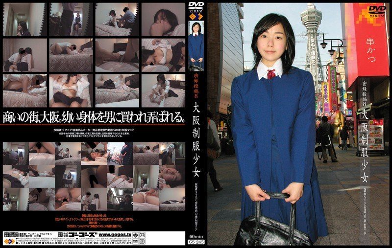 [GS-245] Secret recording post 8: Osaka uniform girl - JAV.LI - jav free streaming and download
