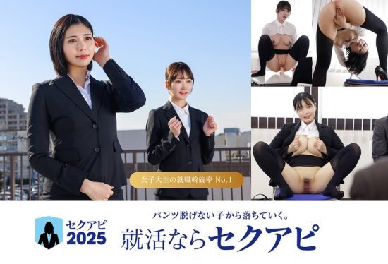 [SENN-069] The ultimate sex appeal interview guide for college girls who struggle with self-promotion from scratch, Mano Inori, Yorimoto Shiori, Futaba Ayuka