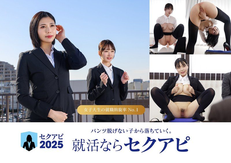 [SENN-069] The ultimate sex appeal interview guide for college girls who struggle with self-promotion from scratch, Mano Inori, Yorimoto Shiori, Futaba Ayuka - JAV.LI - jav free streaming and download