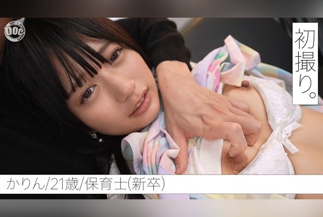 [SIMF-001] Karin-sensei’s First Shoot: Nursery Teacher Relieves Stress via Masturbation - JAV.LI - jav free streaming and download