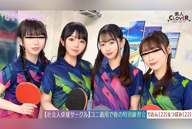 [STCV-574] - JAV.LI - jav free streaming and download