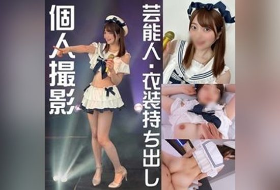 [FC2-PPV-4716103] Celebrity [4K high definition available] Top-tier visuals. Beauty on another level compared to regular people. Took good photos at a live show and ended up creampied by an idol in a personal shoot.