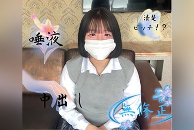 [FC2-PPV-4716362] [Uncensored] Uniform black-haired prim but too erotic! In exchange for letting a spoiled girl drink saliva, pour semen into her beautiful pink pussy! - JAV.LI - jav free streaming and download