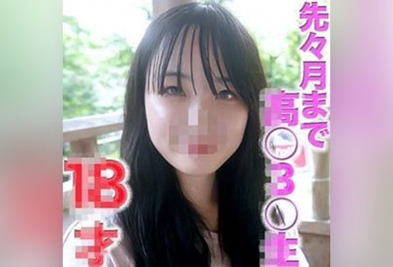 [FC2-PPV-4716715] 18 years old! “Until last month, a third-year high school student” Shockingly cute! Full face reveal! Supremely fresh! Pure transparency! Choking, vibrator, anal licking, ball gag, complete first shoot! Personal shoot #499