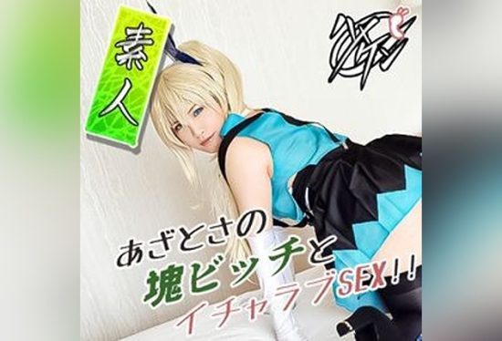 [FC2-PPV-4720883] [Amateur / Private Shoot] “Screaming, Climaxing, and Convulsing in Triple Combo Mode!” It’s a Man’s Duty to Impregnate a Hot Woman! Curvy, Super Erotic Bitch × For a VTuber, Creampie for Baby-Making is a Must!