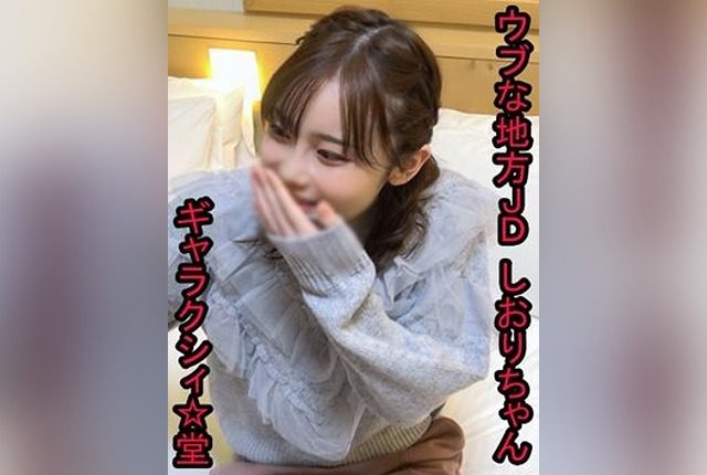 [FC2-PPV-4722238] [An Adult’s Sexy Life!!] A Super Cute College Girl, Nishino Tae, Is Invited to a Hotel for a TV Show’s Advice Segment and Ends Up Giving Sexual Advice to a Shy Guy! As the Mood Gets More Erotic… - JAV.LI - jav free streaming and download
