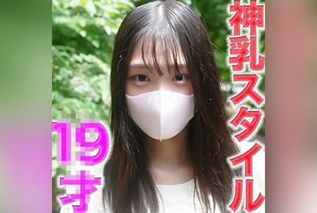 [FC2-PPV-4728914] Divine Breasts!! Divine Breast Style!! 19 Years Old! G-Cup, First Complete Filming, All Natural, Pure, No Experience with Anyone Other Than Her Boyfriend, No Hostess or Adult Work, Innocent and Pure First Creampie Experience, 504th Private Shoot - JAV.LI - jav free streaming and download