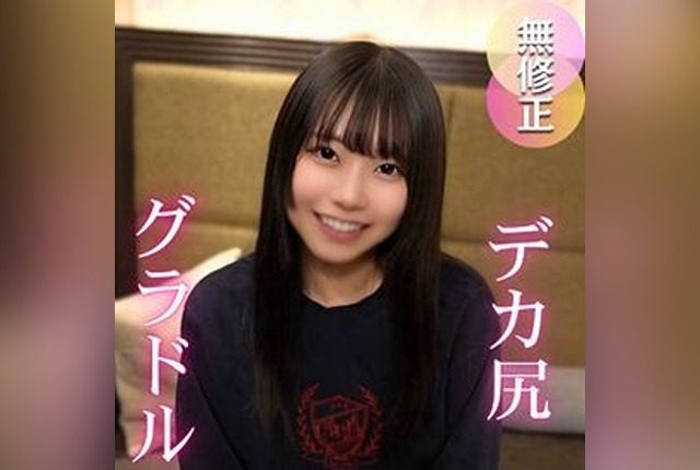 [FC2-PPV-4728941] 3 Days! 70% OFF! [Censored] Big Butt/Imouto-style Gravure Idol Chapter 2. Behind the Glamorous Public Face, a Lewd Woman Who Squirts a Lot. / Ryo. She Was Fired from Her Agency After This… - JAV.LI - jav free streaming and download