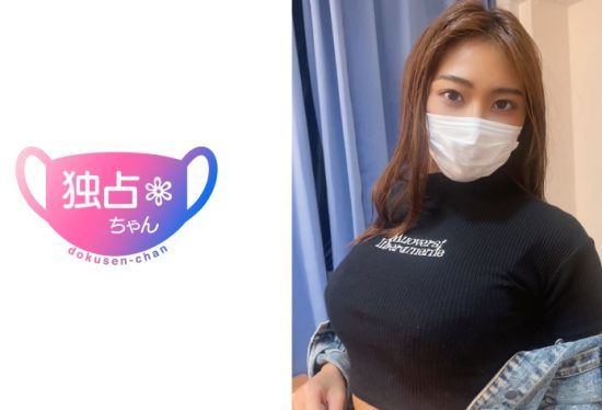 [DOCS-095] The ultimate sex machine descends: A sex-dedicated tanned body trained at the gym! Craving and extracting pistons! [Yuuna]