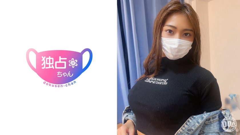 [DOCS-095] The ultimate sex machine descends: A sex-dedicated tanned body trained at the gym! Craving and extracting pistons! [Yuuna] - JAV.LI - jav free streaming and download