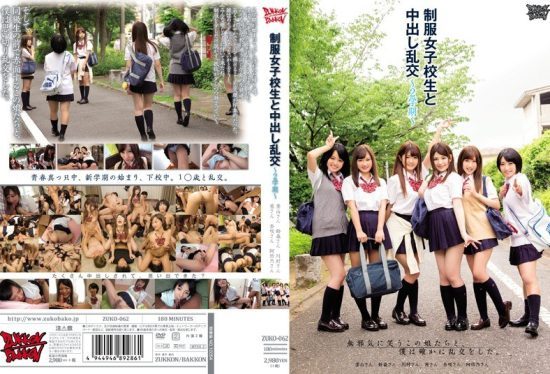 [ZUKO-062] Creampie orgy with uniformed schoolgirls: Second semester