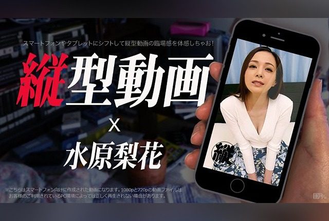 [030317_001] - JAV.LI - jav free streaming and download