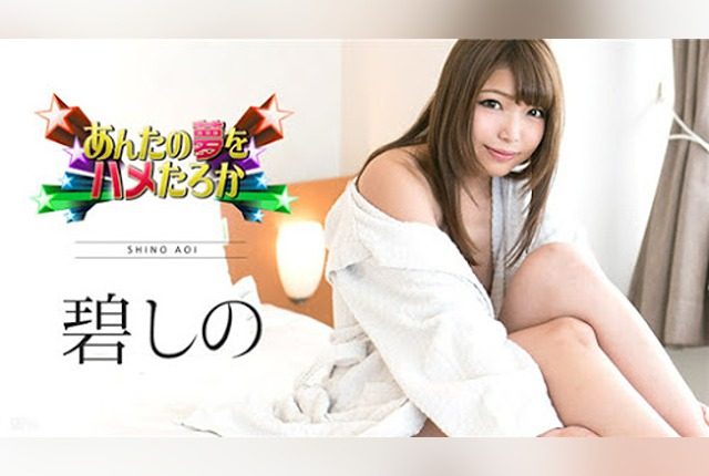 [031717_002] - JAV.LI - jav free streaming and download