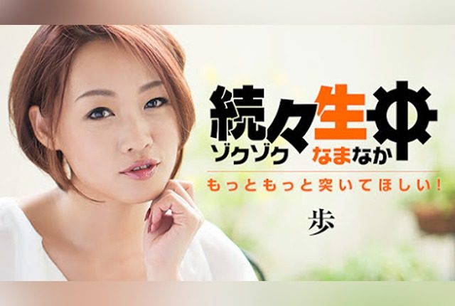 [032917_004] - JAV.LI - jav free streaming and download