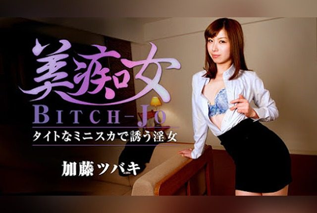 [033117_002] - JAV.LI - jav free streaming and download