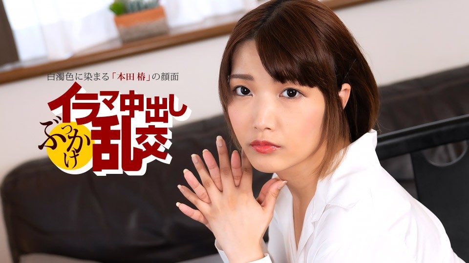 [080225_001-1PON] Forced Blowjob, Internal Ejaculation, and Bukkake Orgy ~ Tsubaki Honda ~ - JAV.LI - jav free streaming and download