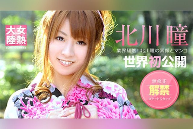 [081012-097] - JAV.LI - jav free streaming and download