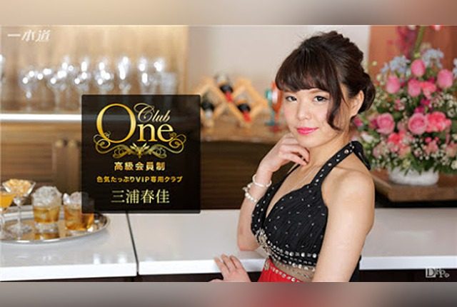 [090917_001] - JAV.LI - jav free streaming and download