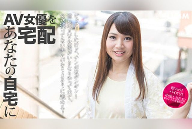 [092317_002] - JAV.LI - jav free streaming and download
