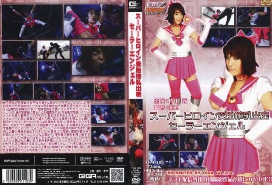 [TSW-103] Sailor Angel