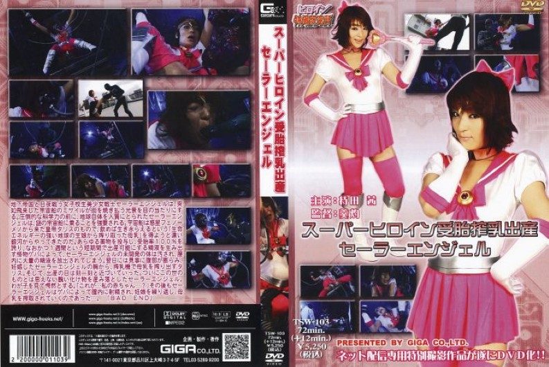 [TSW-103] Sailor Angel - JAV.LI - jav free streaming and download
