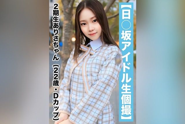 [SAKA-018] - JAV.LI - jav free streaming and download