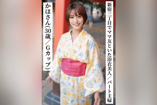 [SAKA-014] “I Made the Temp Maid Sayaka Do Lots of Naughty Things!” - JAV.LI - jav free streaming and download