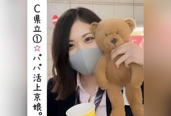 [FC2-PPV-1788494] #57 C Prefecture High School Girl Living Alone from Spring Engages in Papakatsu with a Lustful Married Man – After School Hotel Hookup Filmed with Reona Fujisaku