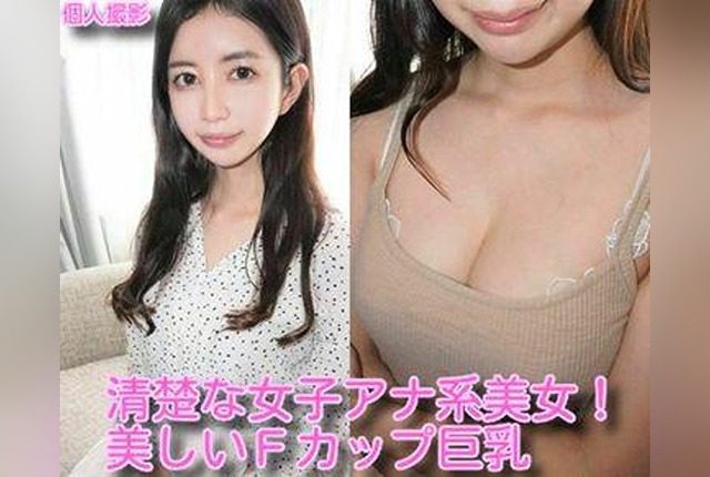 [FC2-PPV-1806564] Elegant Announcer-Type Beauty with F-Cup Breasts: Her Refined Face Turns Lewd – Makoto Sae - JAV.LI - jav free streaming and download