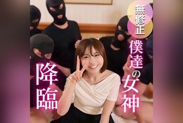 [FC2-PPV-4733095] “Three Days of 70% Off! The Most Adorable in 2025: The Miraculous Return of the Ultimate Goddess on Her Journey to Adulthood. The Long-Awaited 7P Flesh Adventure with Madoka.” - JAV.LI - jav free streaming and download