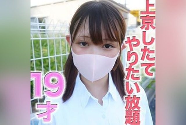 [FC2-PPV-4740886] 145cm Mini-Moni Girl!! Tears, Regret, Sobbing, 19 Years Old!! ‘The Convenient Girl Who Just Moved to the City’ Does Whatever She Wants! Full Face Reveal! Choking, Slapping, Anal Licking, Collar, 505th Personal Shoot – Tsumugi Yura - JAV.LI - jav free streaming and download