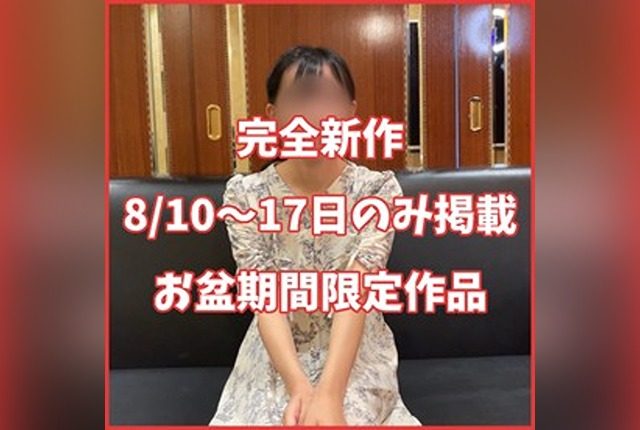 [FC2-PPV-4742346] “Unrestricted Creampie with a Stunning Beauty: Over 1 Hour and 40 Minutes of Intense Pleasure and Creampie Action” - JAV.LI - jav free streaming and download