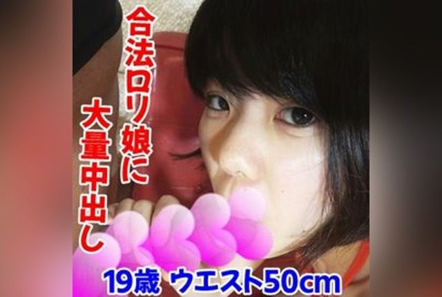 [FC2-PPV-948192] Amane-chan, 19 Years Old: A Beautiful, Slender Lolita with a 50cm Waist, Filled with Creampies - JAV.LI - jav free streaming and download
