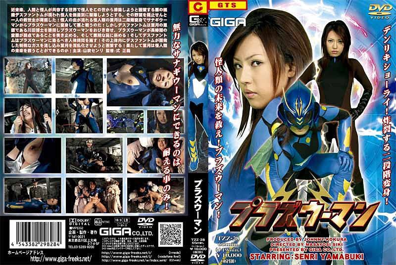 [TZZ-28] Purasu Woman Yamabuki Senri - JAV.LI - jav free streaming and download
