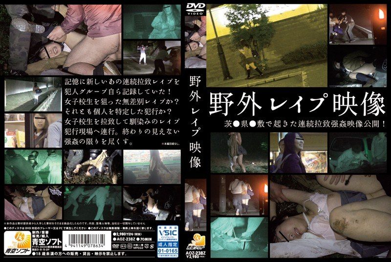 [AOZ-238] Outdoor assault footage - JAV.LI - jav free streaming and download
