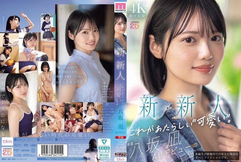 [MIDA-251] Newcomer: This is the new ‘cute’. Nagi Yasaka AV debut – A beautiful girl who might have been the center of a national idol group. - JAV.LI - jav free streaming and download