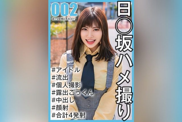[SAKA-002] Incest Within the Family: Sakurai Sakiko - JAV.LI - jav free streaming and download