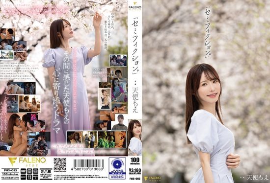[FNS-093] “Semi-fiction.” Moe Amatsuka