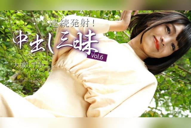 [090625-001-CARIB] “New Employee Work Vol.31 Momoko Akasaka” - JAV.LI - jav free streaming and download