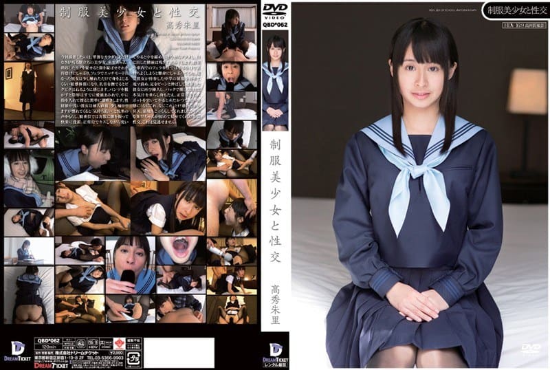 [QBD-062] Making love with a beautiful schoolgirl Takahide Juri - JAV.LI - jav free streaming and download