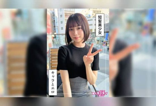 [420HOI-365] Energetic Girl’s Quivering Orgasm @ After (20) Amateur Trap Z: Amateur Documentary, Amateur Filming, Beautiful Girl, Beautiful Breasts, Slender, Curvy, Squirt, Facial.