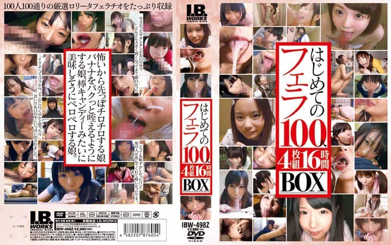 [IBW-498] First time fellatio 100 people box 16 hours - JAV.LI - jav free streaming and download
