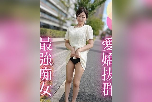 [FC2PPV-4752813] First shoot half outside and half a busty woman who can’t resist the aggressive play of a lewd, cute girl with a cute, sexy style and wants to ejaculate a lot of cock, is so good that she can’t stop swinging her hips so hard that she gets squeezed out in intense sex - JAV.LI - jav free streaming and download