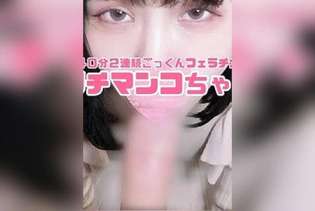 [FC2PPV-4767290] Kuchi Pussy 40 minutes non-stop uncut anaconda blowjob with a cock melting vacuum maneuver two consecutive squishing blowjob - JAV.LI - jav free streaming and download