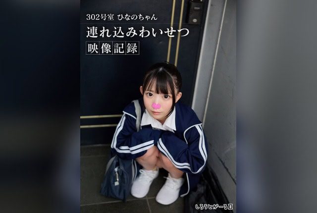 [SIGLS-018] Room 302: Hinano’s Secret Recording of Indecent Encounter - JAV.LI - jav free streaming and download
