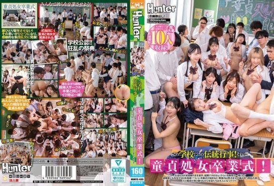 [HUNTC-435] The school’s unique tradition! The virgin graduation ceremony! Students cannot advance or find jobs without experiencing sex!