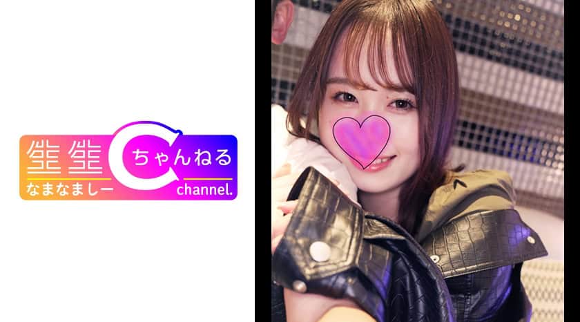 [NMCH-008] A fair-skinned, cunning beauty who uses her irresistibly cute face to seduce men and turn them into putty. - JAV.LI - jav free streaming and download
