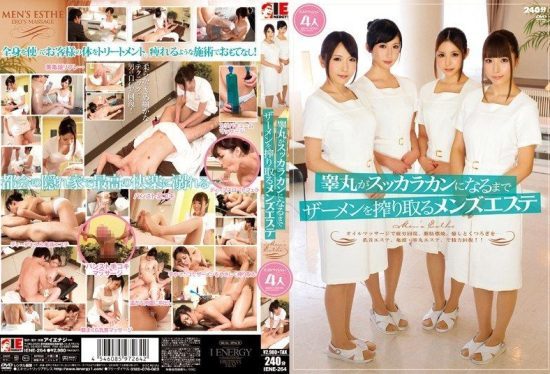 [IENE-264] Men’s esthetic treatment that squeezes semen until the testicles are completely empty