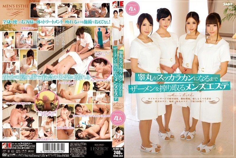 [IENE-264] Men’s esthetic treatment that squeezes semen until the testicles are completely empty - JAV.LI - jav free streaming and download