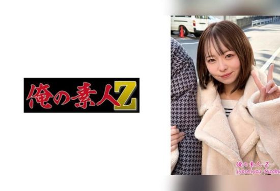 [230ORESO-006] Title: Ms. Meisa